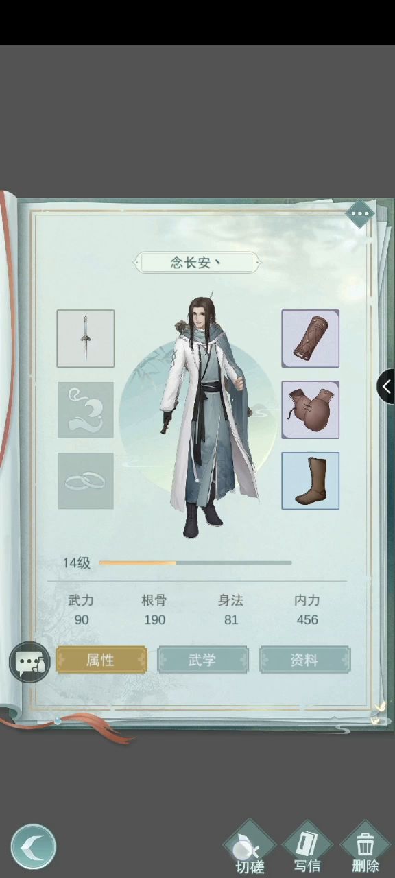 强烈要求加强惊涛截图