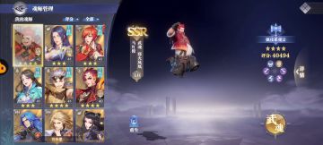 16万过巅峰白沉香阵容