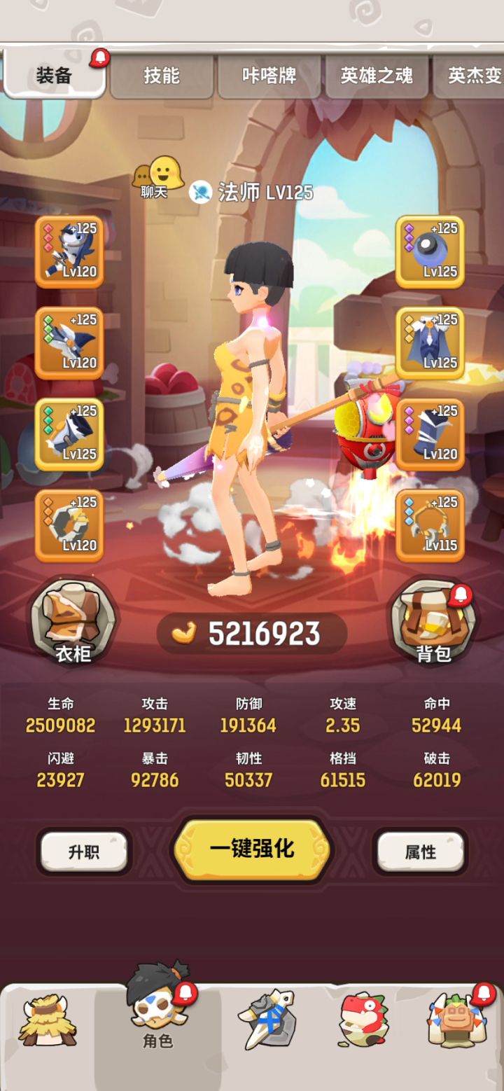 这不比泳衣有情趣(泳衣实在抢不到)截图