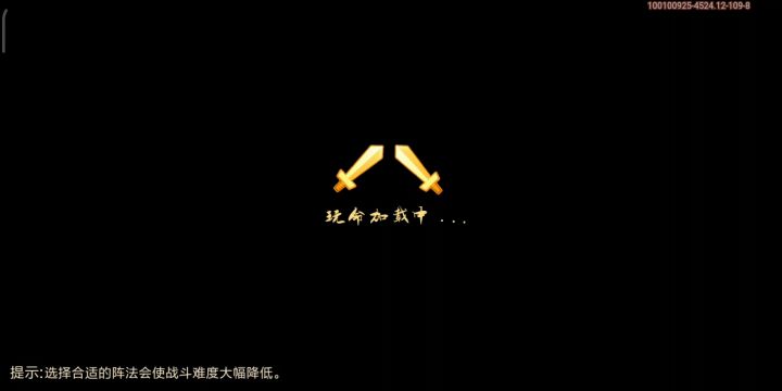 老白肝推周日常(收庞统,降马超,进汉中)截图