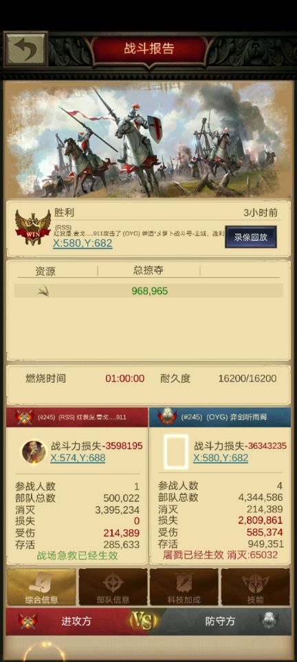 战火时刻丨大规模内战发生,大佬911一队列挑战400万士兵!#245真是太可怕了截图