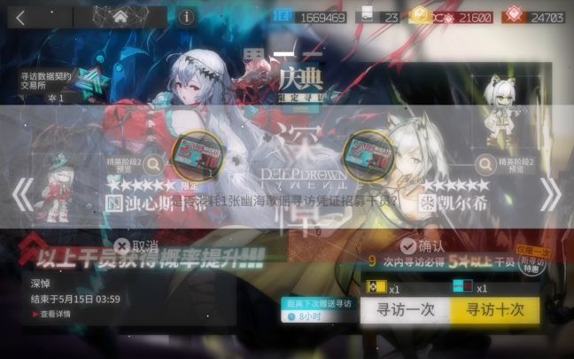 29010拉满截图