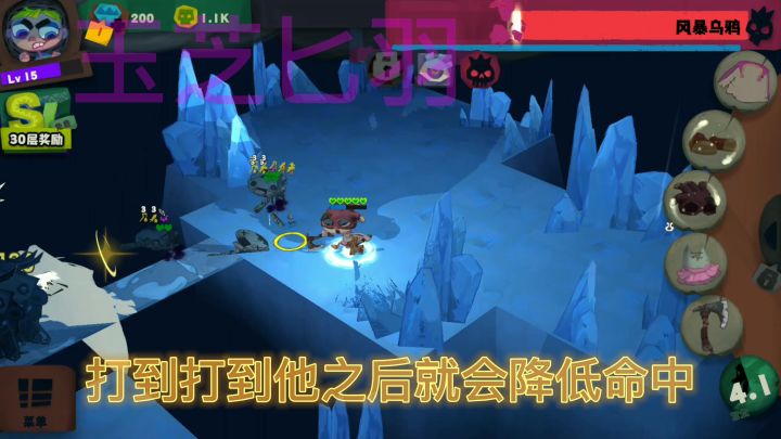 S3召唤流提线手杖过40层boss风暴乌鸦截图