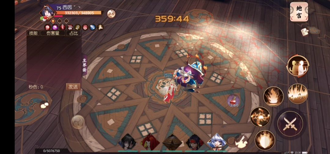 送给某些身为贺隐的还要踩贺隐的人截图