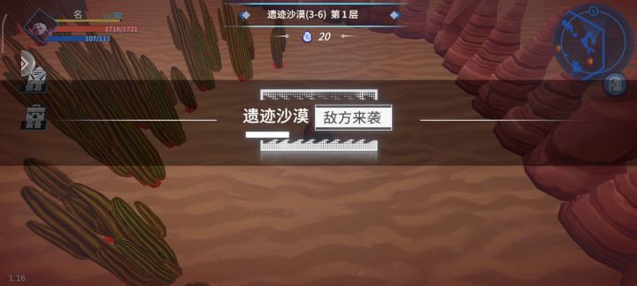 速刷钻石截图