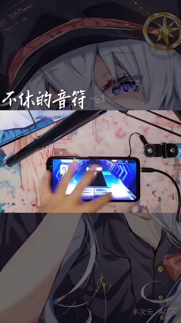来自不休音符达人雪诺的自制谱截图