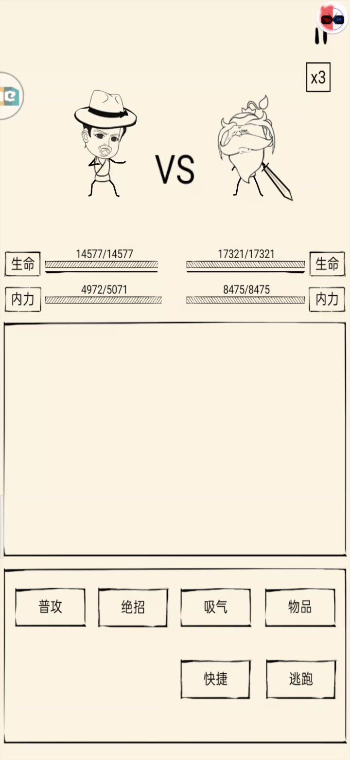 给大家来个打掌门截图