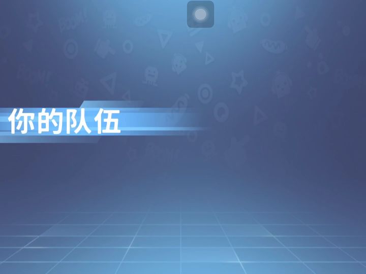 银河战舰特辑截图
