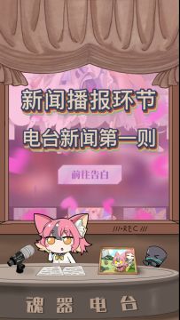 直播预告 | 资料片版本——《黑暗狩猎者》特别直播