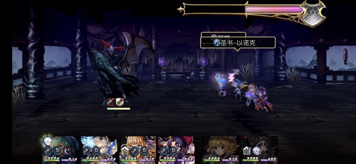 2.0东方剧情BOSS系列集合视频 2截图