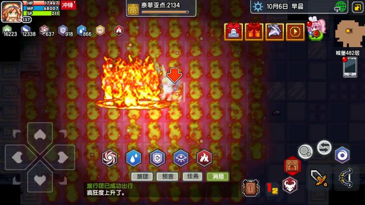 请教下大佬们怎么才能用火墙招出小精灵?截图