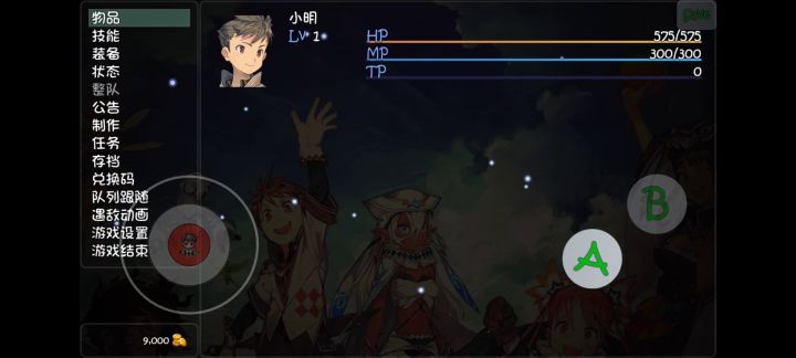 开局不能老头了?截图