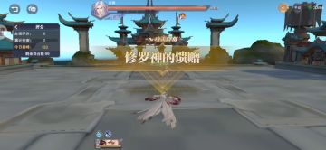 活动攻略