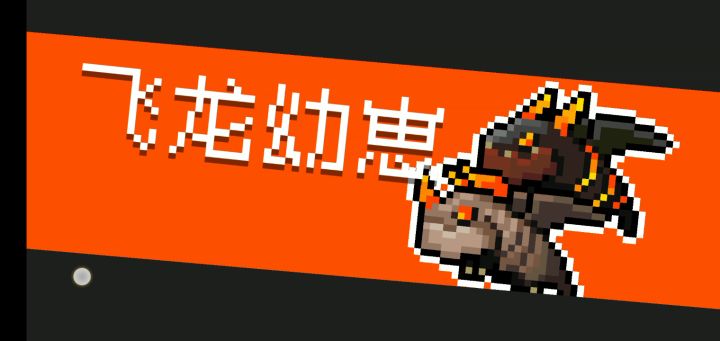 没开吊炸天可惜了 2截图