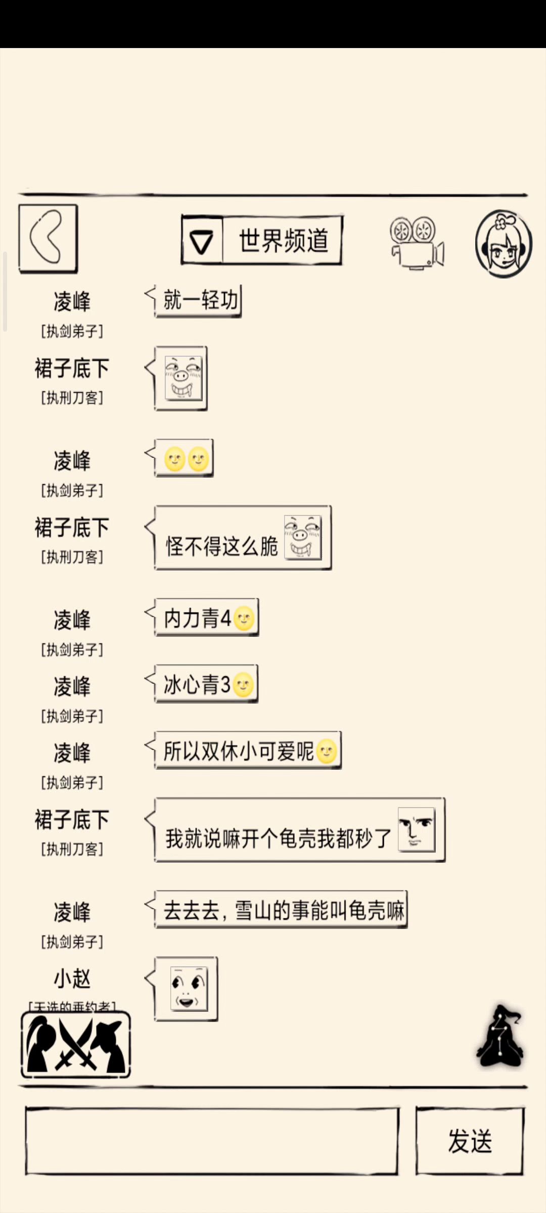 打完地狱副本没有奖励 2截图