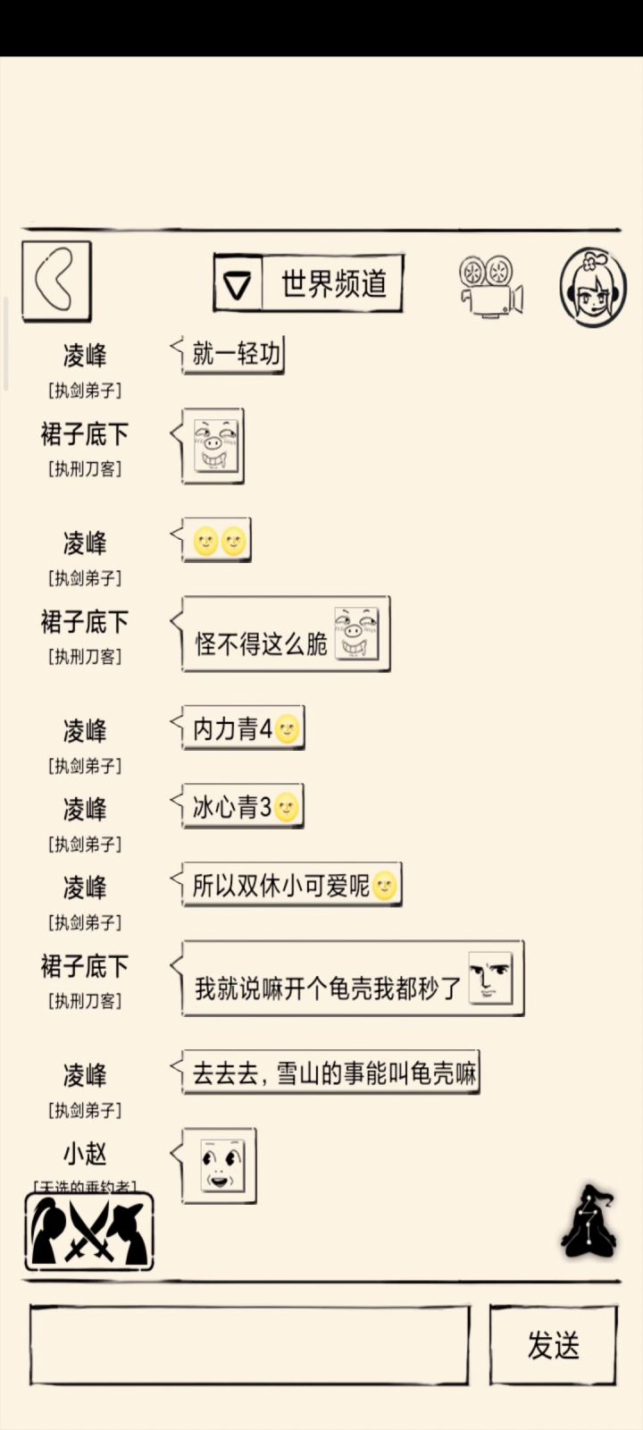 打完地狱副本没有奖励 2截图
