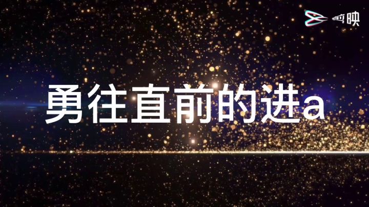 先遇到李吃鸡再遇到呆呆龙,最后人太多了。截图