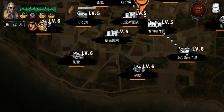 无尽模式截图