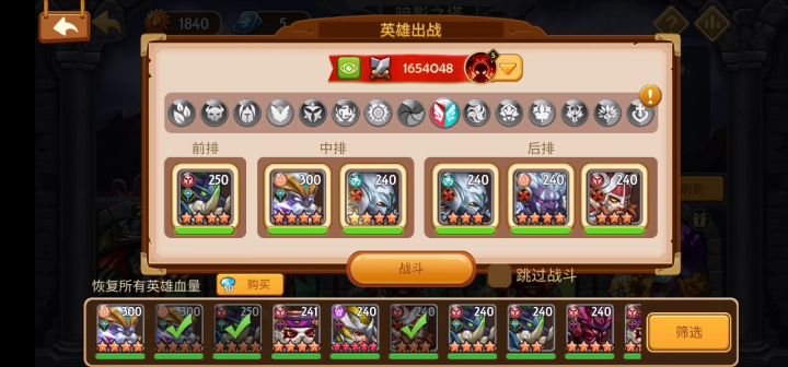 【爆料】暗影之塔全新BOSS地牢修复者F5型首爆！截图