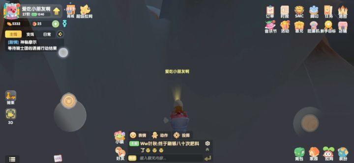 雪山小屋教程~去 打卡吧截图