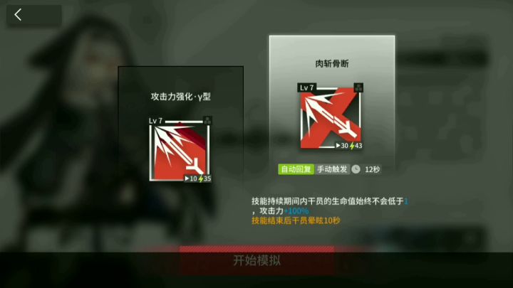 鲨鲨的悖论模拟有点难啊，凹的有点极限。截图