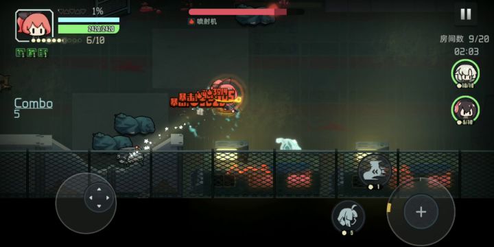 这是WHY?截图