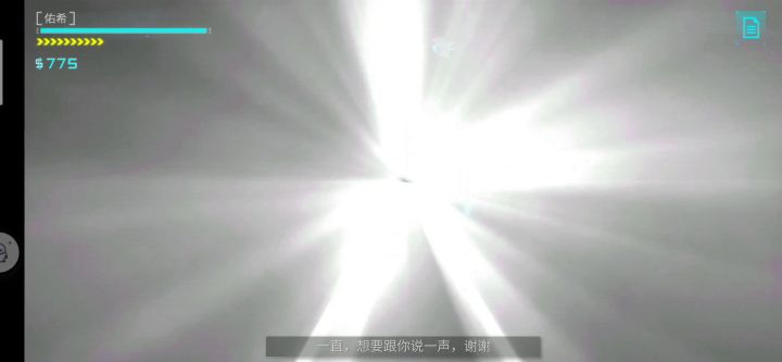 艾希的声音是真好听截图