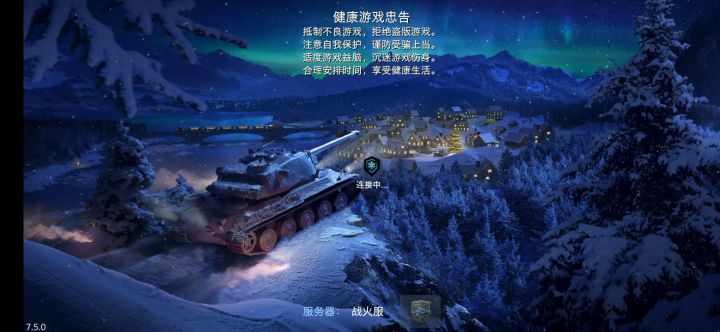 为什么登不进去截图