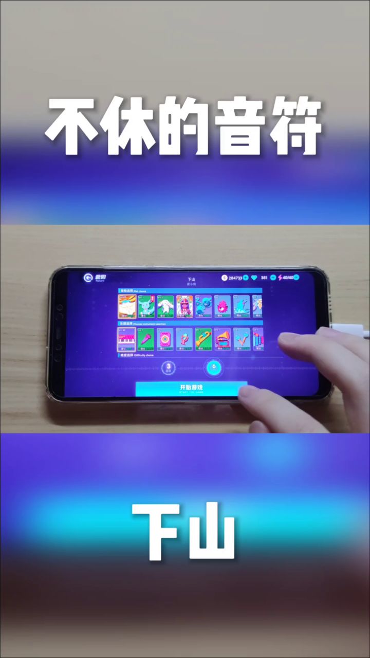 兄弟们,百里挑一的自制谱啊截图
