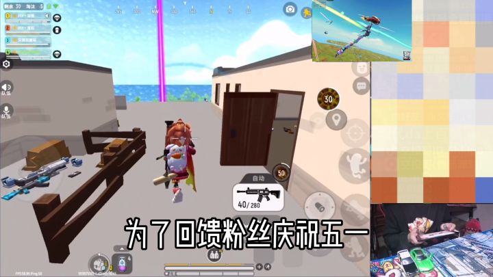 五一水友赛截图