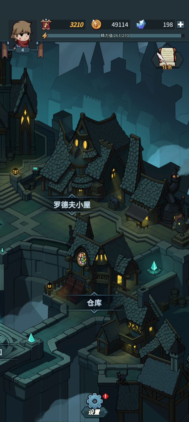提灯与地下城截图