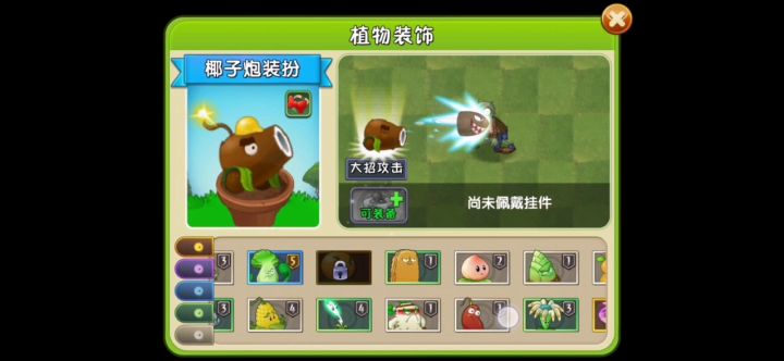 天空16简单截图