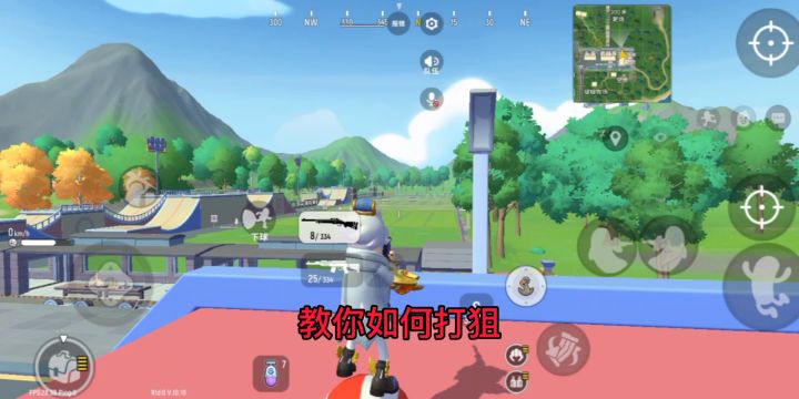 打狙教学(可能不好请指教)截图
