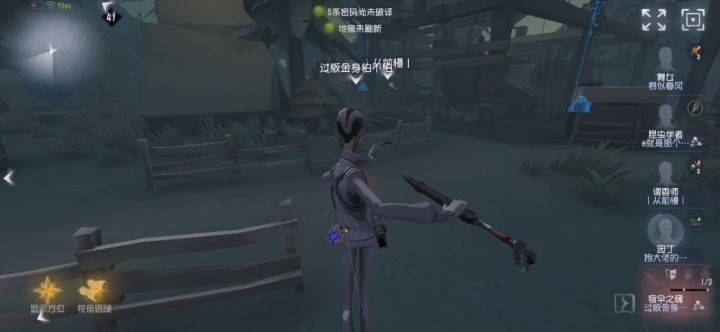 手速慢则无截图