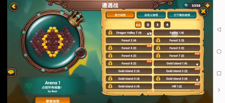 最快刷钱方法截图