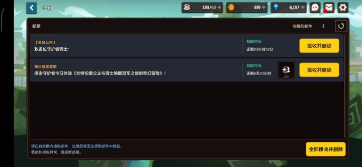1000钻?100钻!!!截图