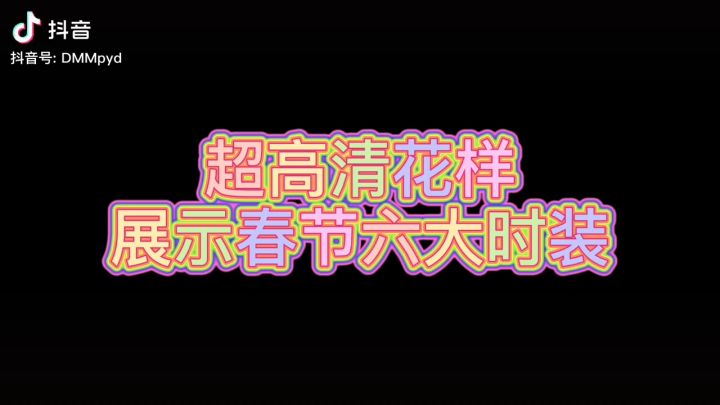 点个赞截图