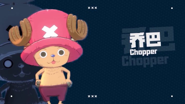 60秒看完新角色：罗宾角色展示截图
