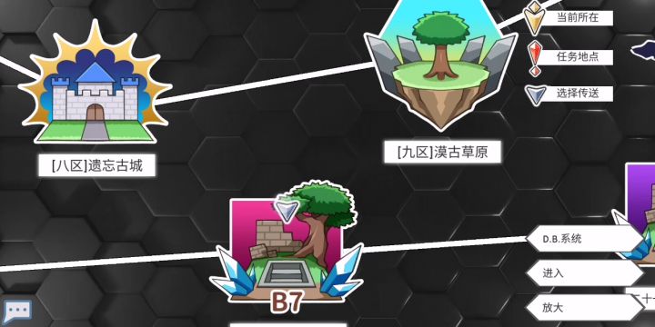 萌新攻略--练级篇 1截图
