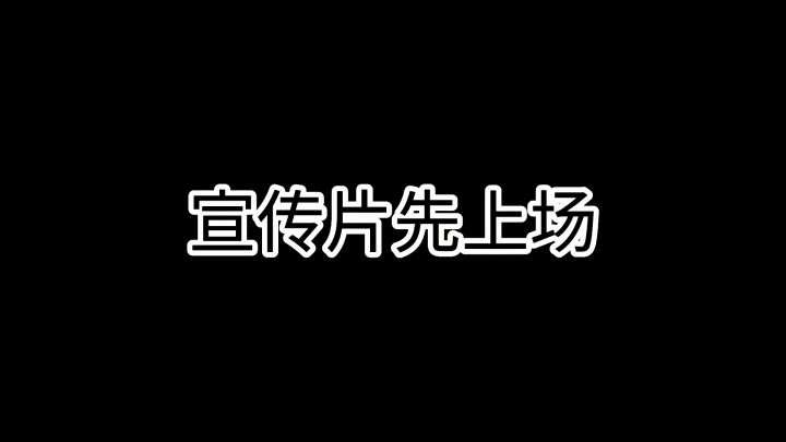 香肠派对国际服讲解截图