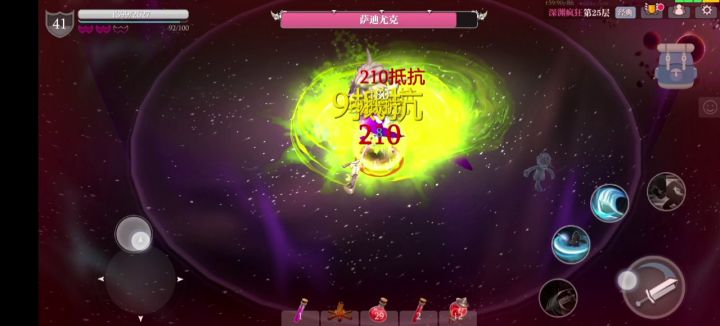 萌新攻略，疯狂25终极刮痧血魔流毒斧 1截图