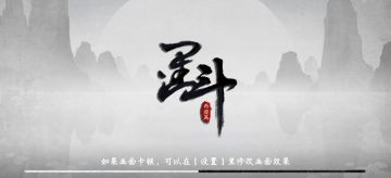 龙马打牛的小心得