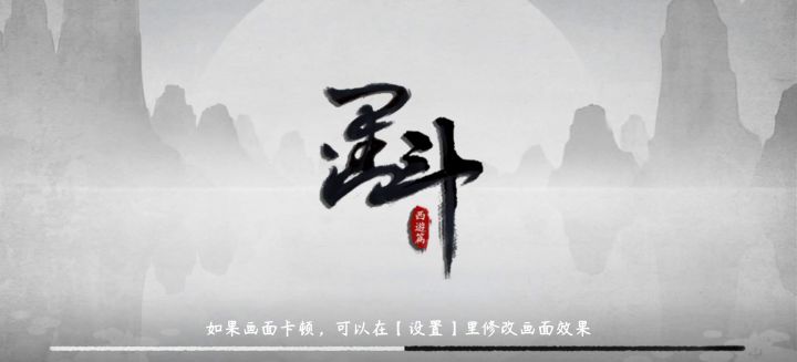 龙马打牛的小心得截图