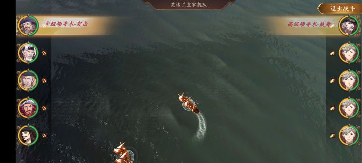 困难难度5重排”无伤“刷英格兰皇家舰队截图