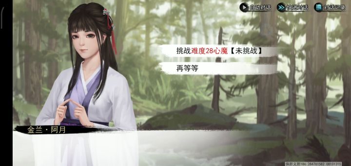 一拳一个小阿月截图