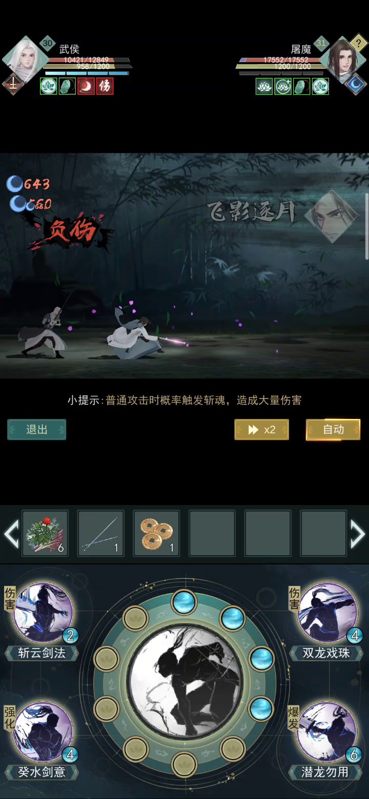 无缝真的适合惊涛吗截图