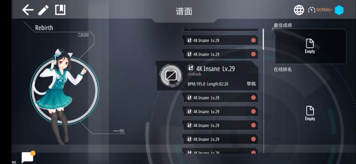 【Malody4K自制谱】重生 Lv.29 谱面预览截图