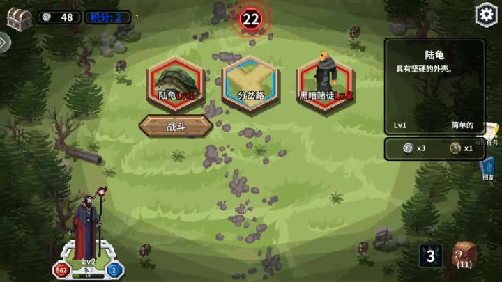 只要套路深，缺金币吗？不缺！！截图