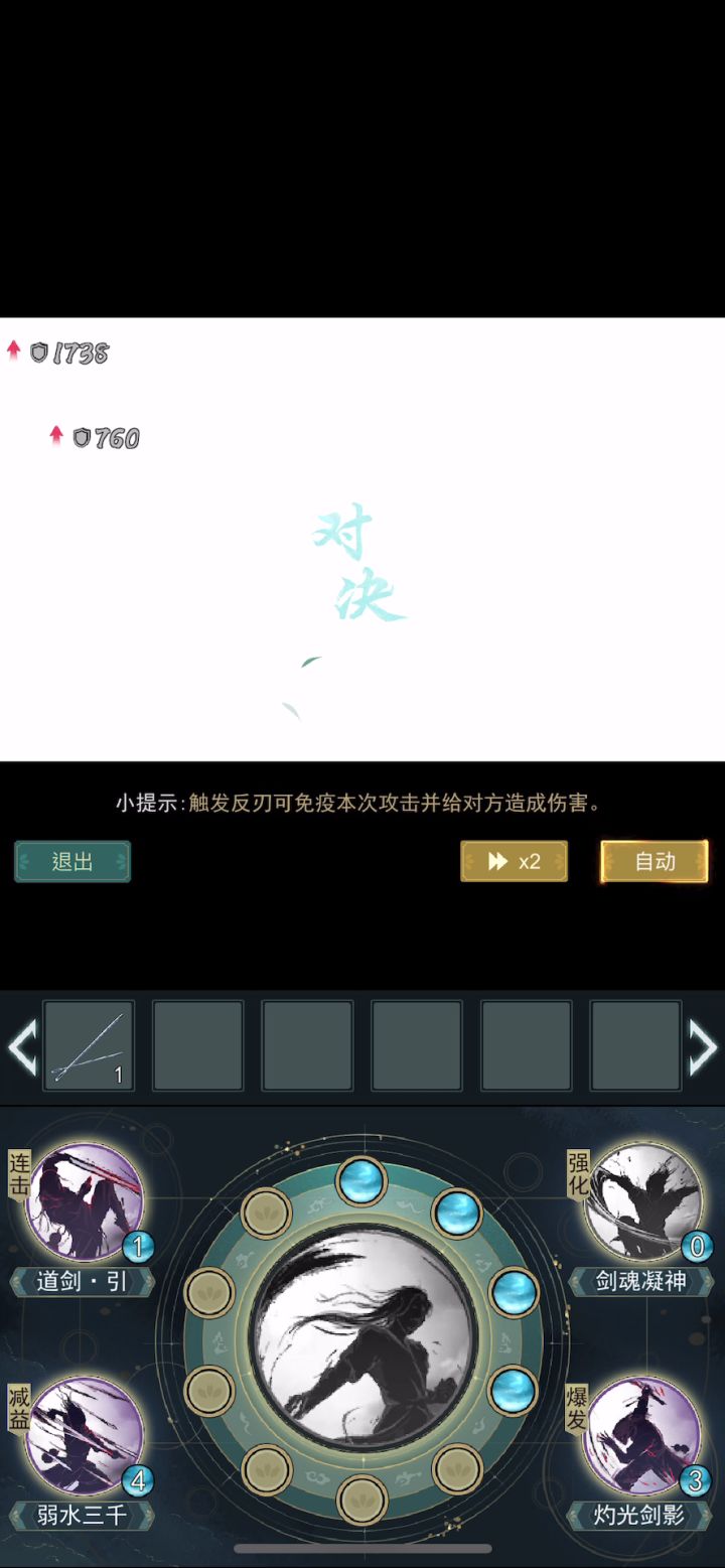 问酒剑庄，又名赌狗截图