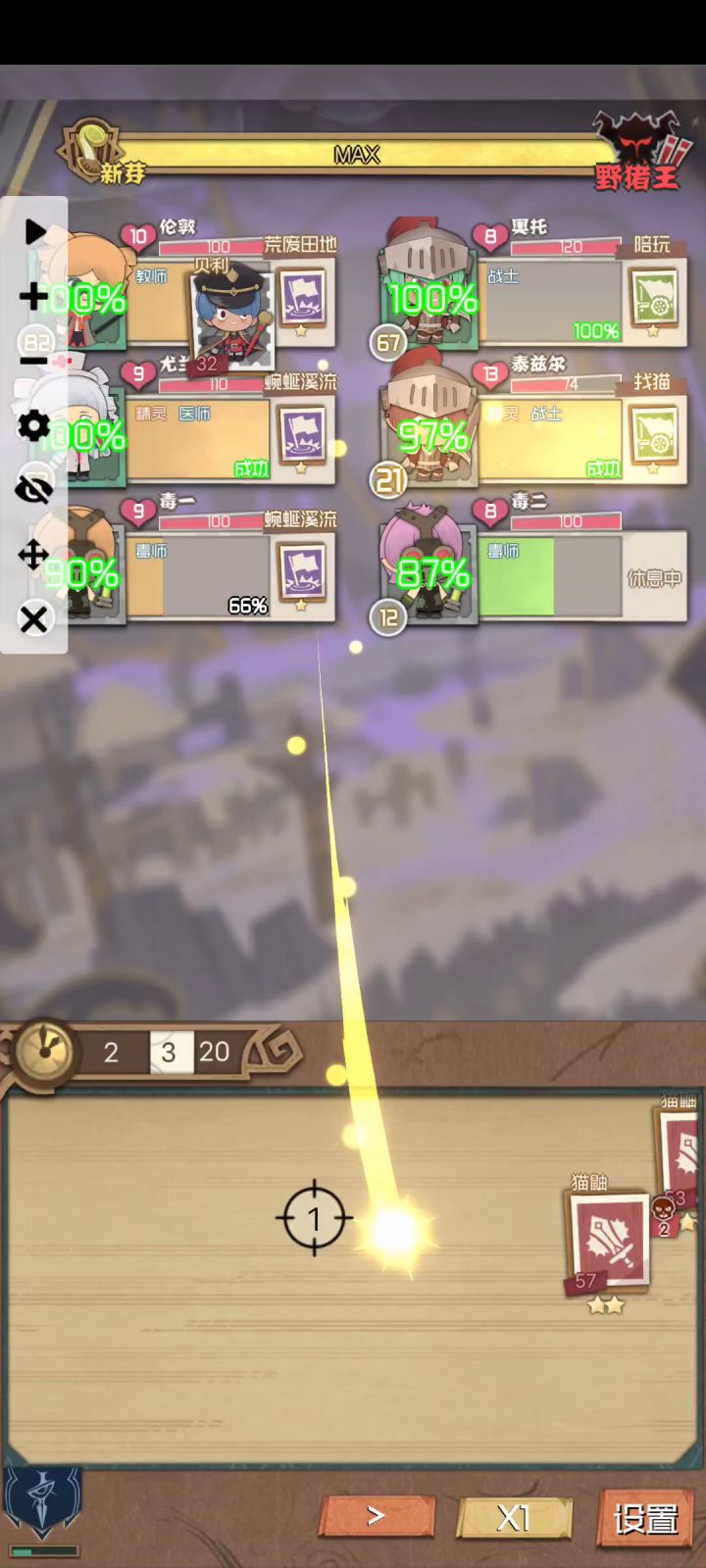 请问这是bug吗?截图